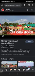 Kasba Help Information screenshot 3
