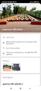 Kasba Help Information screenshot 4