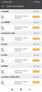 Kasba Govt. Girls High School screenshot 3