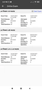 Kasba Govt. Girls High School screenshot 7