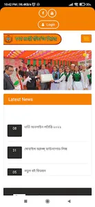 Kasba Govt Girls School Lite screenshot 0