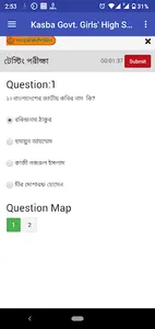 Kasba smart School screenshot 5