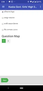 Kasba smart School screenshot 6