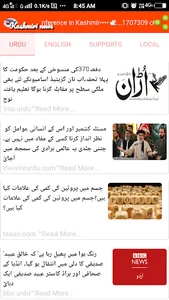 Kashmir news screenshot 3