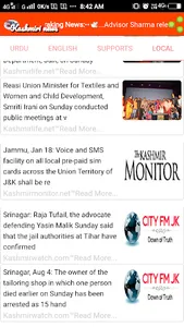 Kashmir news screenshot 5