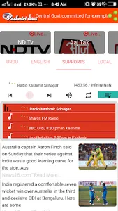 Kashmir news screenshot 6