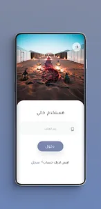 كشتات | Kashtat screenshot 9