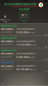 K-Corporate Mobile Banking screenshot 1