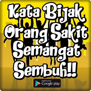 Kata Bijak Orang Sakit Semanga screenshot 0