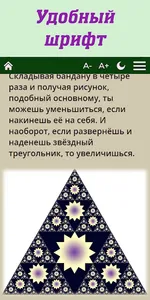 Маленькая зелёная вселенная screenshot 0