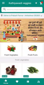 Kathiyawadi Veggies - online d screenshot 0