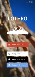 LOTHRO - ボルダリング管理アプリ screenshot 0