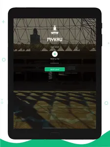 MyKAU screenshot 5
