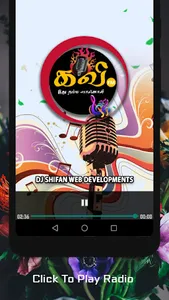 Kavi FM screenshot 5