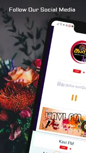 Kavi FM screenshot 6