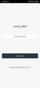 Kawader HR Consultancy screenshot 0