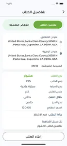 5 وايز | 5Ways screenshot 0