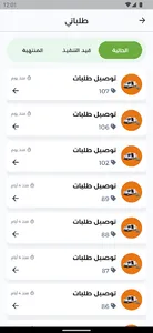 5 وايز | 5Ways screenshot 1