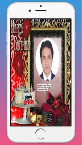 Bangla Poster(বাংলা পোস্টার) screenshot 23