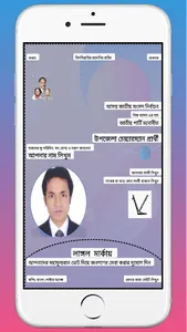 Bangla Poster(বাংলা পোস্টার) screenshot 5
