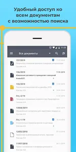 KazDocuments screenshot 2