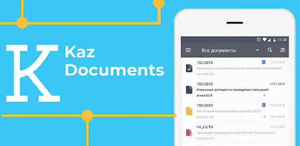 KazDocuments screenshot 7