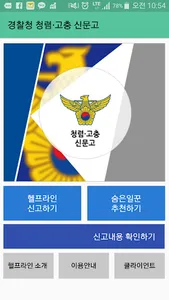 테스트 케이휘슬 screenshot 0