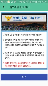 테스트 케이휘슬 screenshot 1
