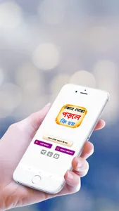 কোন দোয়া পড়লে কি হয় screenshot 1