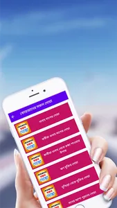 কোরআনের সকল প্রকার দোয়া screenshot 2