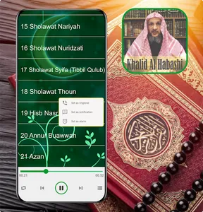 Ruqyah Al Ayn Khalid AlHabashi screenshot 8