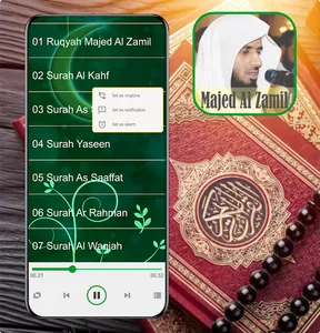 Ruqyah Mp3 : Majed Al Zamil screenshot 0