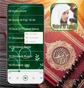 Ruqyah Mp3 : Majed Al Zamil screenshot 7