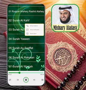 Ruqyah: Mishary Rashid Alafasy screenshot 0