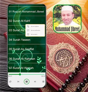 Ruqyah Mp3 : Muhammad Jibreel screenshot 0