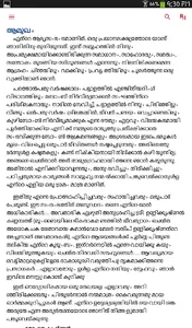 Kelkkam - KBS eBook Reader and screenshot 13