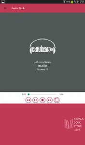 Kelkkam - KBS eBook Reader and screenshot 14