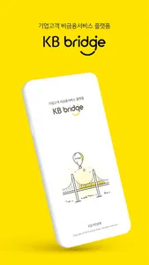 KB bridge screenshot 0