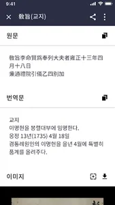 DiLa screenshot 1