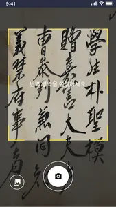 DiLa screenshot 3