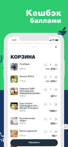 Kchrmarket screenshot 0