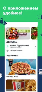 Kchrmarket screenshot 3