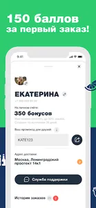 Kchrmarket screenshot 5