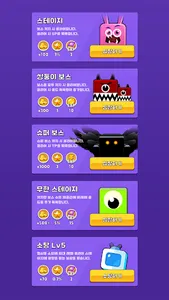 핀볼몬스터 screenshot 0