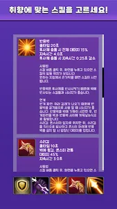 핀볼몬스터 screenshot 1