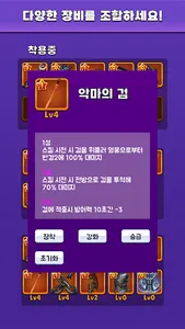 핀볼몬스터 screenshot 17