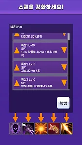 핀볼몬스터 screenshot 8