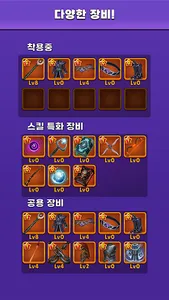 핀볼몬스터 screenshot 9