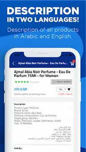 Shopek screenshot 3