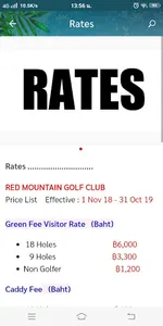 PhuketGolf screenshot 4